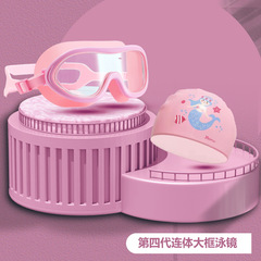 Men's and women's swimming goggles, diving equipment, professional children's swimming goggles, anti-fog, high-definition, youth outdoor swimming goggles, large frame