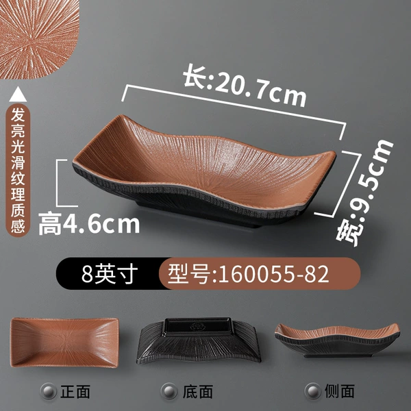 [160055-82深咖色]
