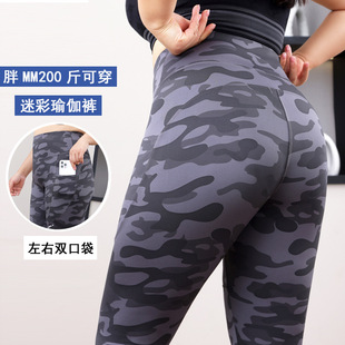 100kg Extra Large Size Camouflage Yoga Pants Cross-Border Supply Pocket High Waist Tummy Control Leggings Yoga Plus Size Women's Clothing