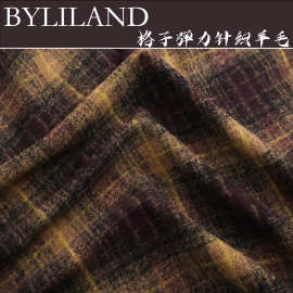 英伦紫棕色格子黄色线条弹力针织千层酥羊毛毛呢布料做衣服面料B