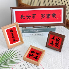 中国式書道書画長方形diyフォトフレーム角4インチ7インチ8インチ10インチa 4額縁表装枠縦版横版