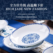 景德镇青花玲珑碗碟家用餐具陶瓷饭碗面碗盘碟组合中式散件可定制