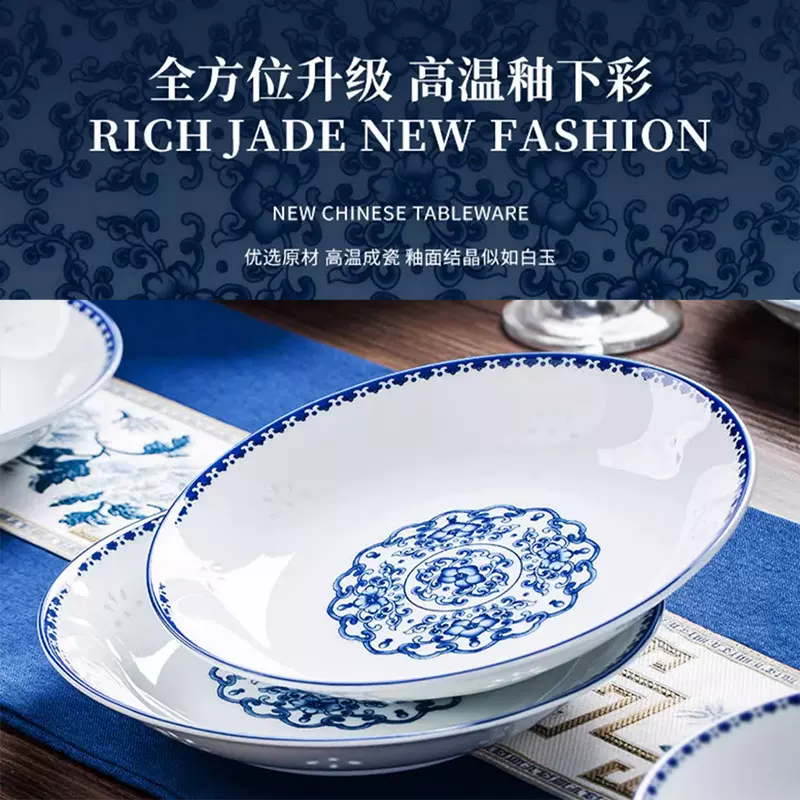 景德镇青花玲珑碗碟家用餐具陶瓷饭碗面碗盘碟组合中式散件可定制