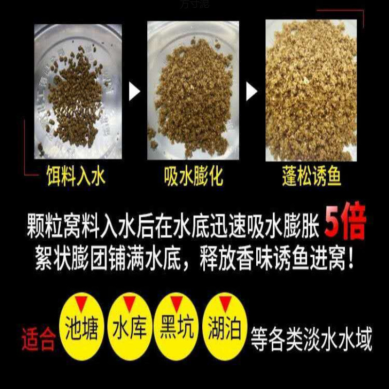 Jinyuantang顆粒、四季顆粒、鯉釣り、鯉釣り、フナ釣り、黒坑、ルーファン釣り、大物卸売工場|undefined