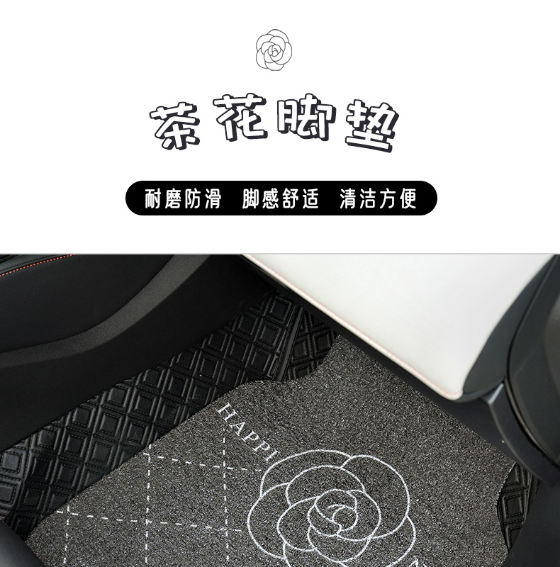 Camellia car foot mat silk ring simple printing car stain-resistant foot mat single piece thickened non-slip car foot mat
