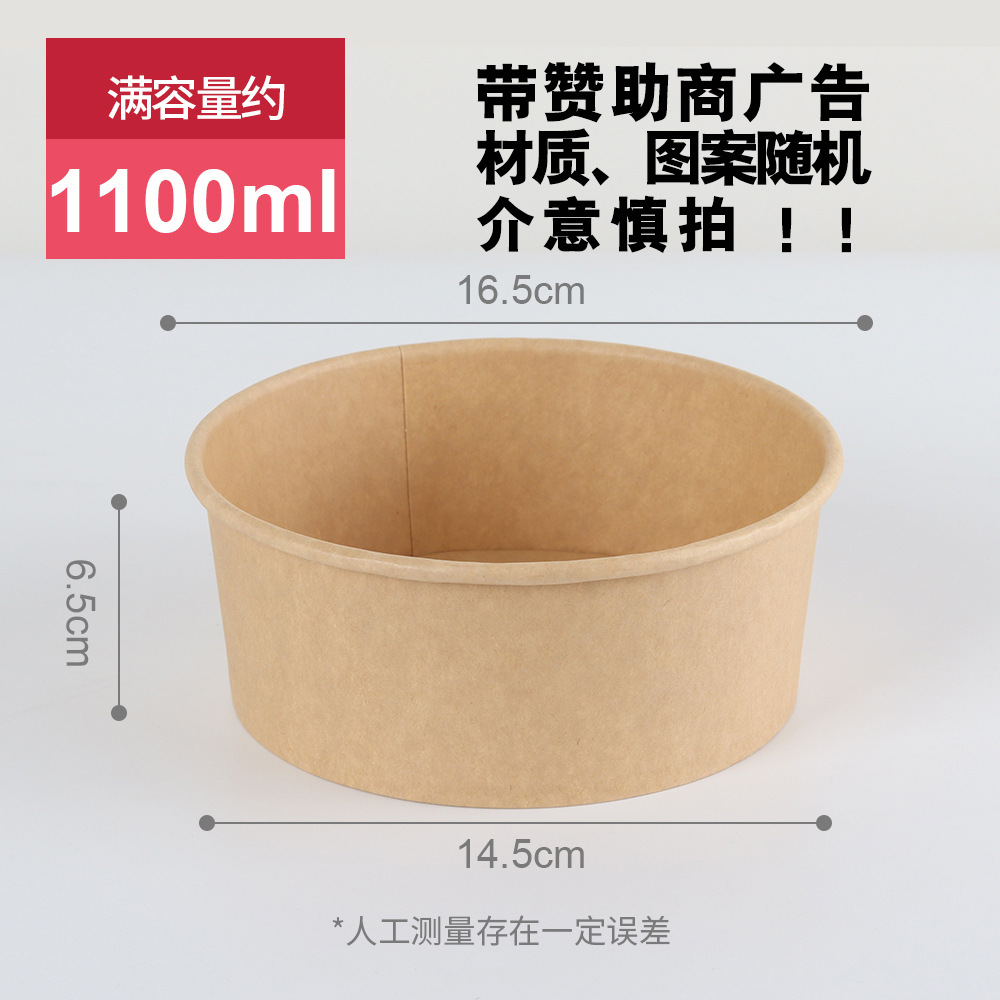 Cola de mercancías 1100ml 70 sin tapa