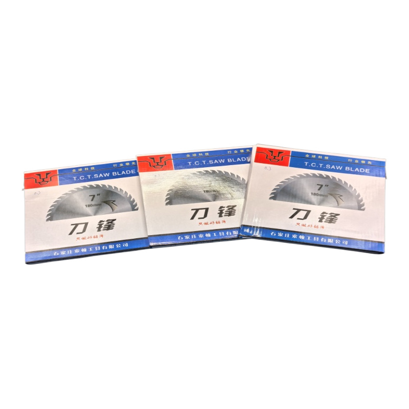 刀锋装修木工锯片磨机手提合金切割机圆锯正品圆锯片耐用锯片木工