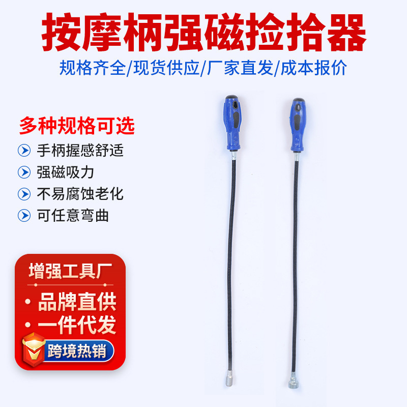 Massage Handle Strong Magnetic Picker Bendable Flexible Folding Magnet Suction Stick Inspection Auto Repair Picking Tool