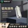 数控生产自动自动化零件