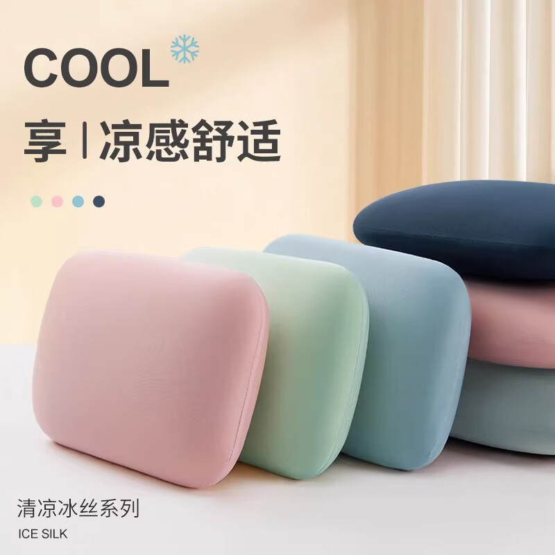 Almohada de espuma viscoelástica, almohada para la siesta, seda de hielo, núcleo de almohada de verano, pausa para el almuerzo en la oficina, almohada para dormir para estudiantes
