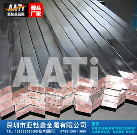 电镀设备;钛及钛合金材;金属复合材