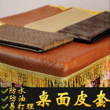 pu������Ƥ��늠t��������ͷ�ˮ���m��Ƥ�׿������ȡů����Ƥ�|