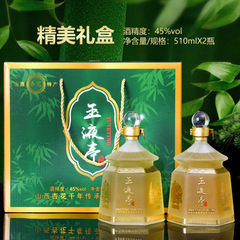 山西本場竹葉酒 ギフトボックス 45度 510ml×2本 ティン小瓶 オリジナル