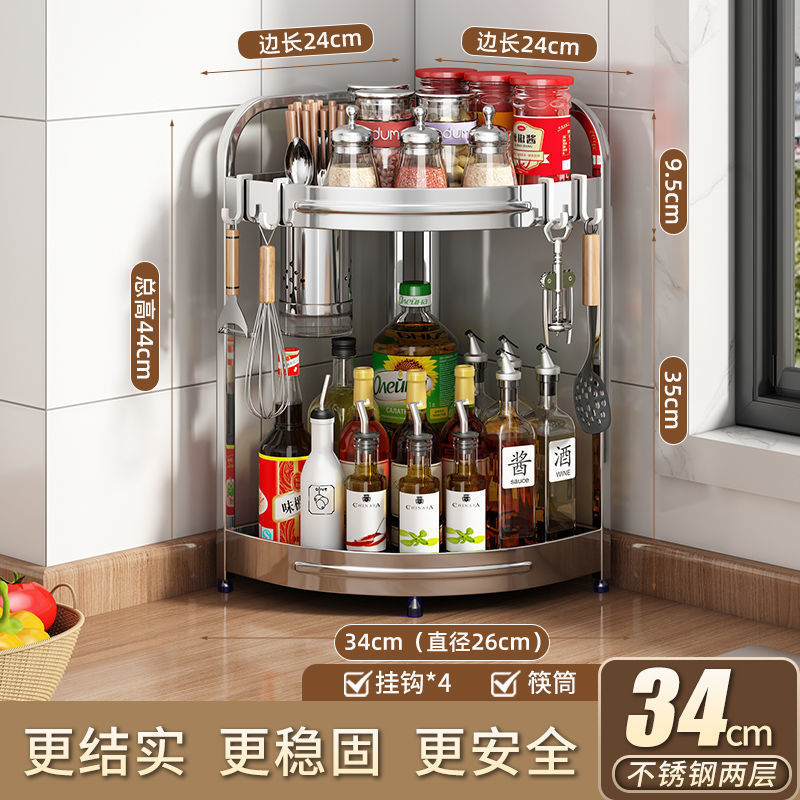 ステンレス鋼のキッチン三角形収納ラックカウンタートップコーナーコーナー壁コーナー調味料調味料塩瓶コーナー収納|undefined