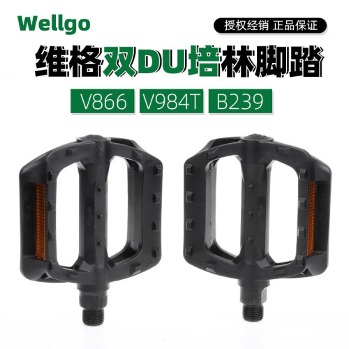 WELLGO Weige B239 pedal mountain bike DU pedal V984T pedal widening anti-slip v866