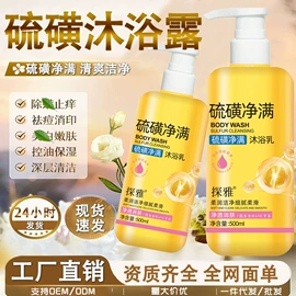 身体护理套装;护足霜;身体贴膏