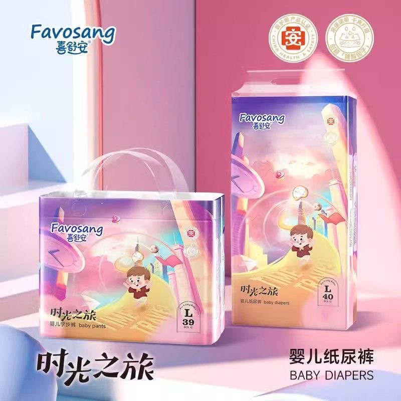 [Price for 2 Packs] Xishuan Time Journey Ultra-Thin Breathable Universal Pull-Up Diapers for Male and Female Babies