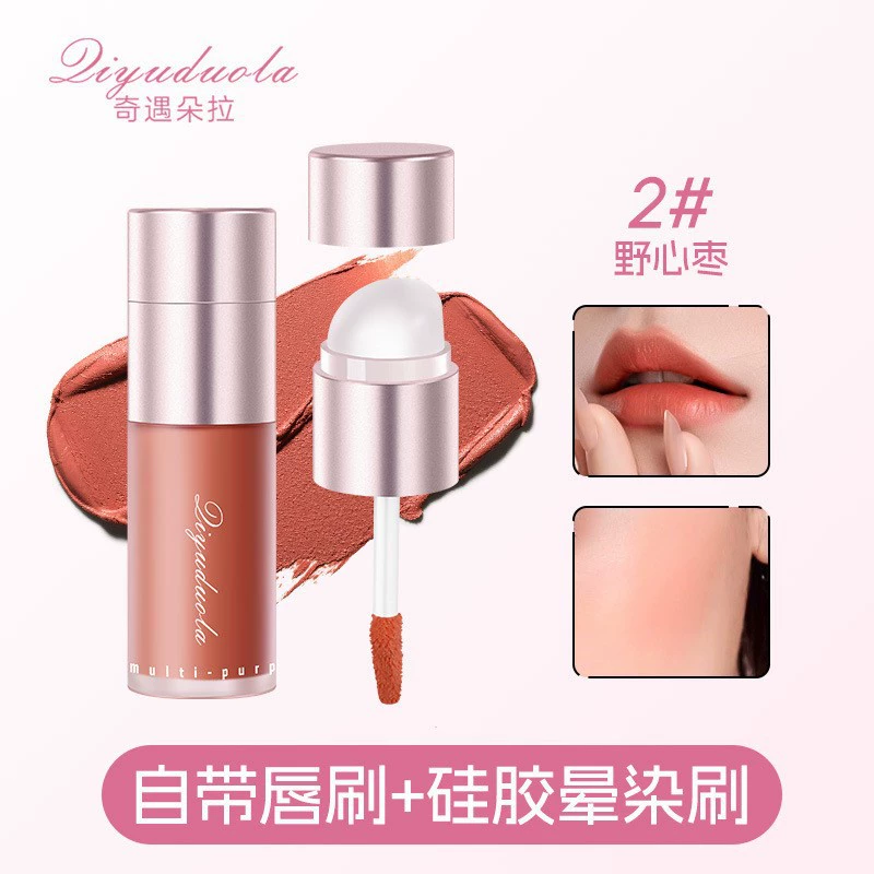 Глянцевый блеск для губ GegeBear Gogo Bear Velvet Mist Iron Lip Cream Velvet Matte Pseudo-Non-Face Color-Developing Pure Lip Clay Cross-border