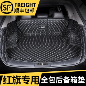 Hongqi H5 HS5 H7 HS7 baqaj matı, 2020 arxa avtomobil suya davamlı tam əhatəli
