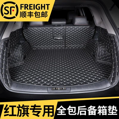 hongqi h5 Trunk Mat hs5 | Trunk Mat