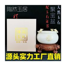 天然玉石招财摆件聚宝盆办公室家居客厅摆件现代精致高档