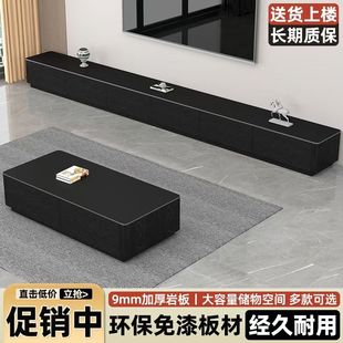 Slate Tv Cabinet Coffee Table Combination Modern Simple Widened Floor Cabinet Light Luxury Modern Storage Home Tv Cabinet