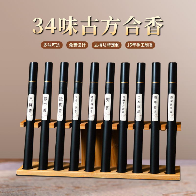 Natural Goose Pear Tent Incense Snow Spring Letter Sandalwood Household Indoor Incense Wholesale Hainan Agarwood Incense 10g