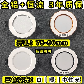 LED球泡灯;太阳能灯;筒灯
