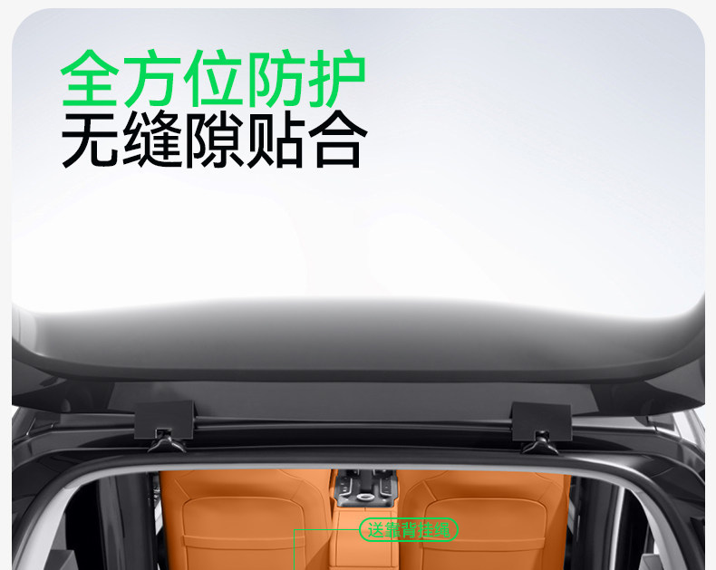 Suitable for 26 Models of Haval Menglong Plus, Tpe Trunk Mat for Five/Seven-Seater Integrated Trunk Modification Accessories