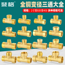 ȫ�~�Ӻ���ͨ1���D6��׃4�֮�����z������С�^�D�Q���^ˮ�����