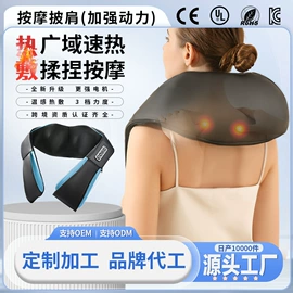 按摩腰带;按摩足疗机;电热护膝护腰