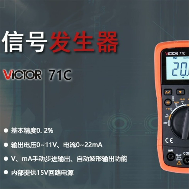 VICTOR 71C сигнальный генератор победы напряжения тока калибратор экономичный 4-20mA выход