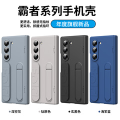 Samsung Z fol7/6 携帯電話ケース公式同じスタイルブラケットリストバンドシェルフィルム統合fold5/4 保護カバーに適しています