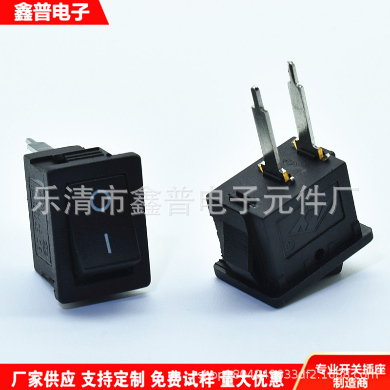 KCD1 2脚2档 长针脚翘板开关 15*21mm 长脚电源开关 长脚船型开关