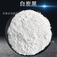 ��������̼��2000Ŀ ��������SiO2 ������ĩ�� ͸���Ҹ�����̿��