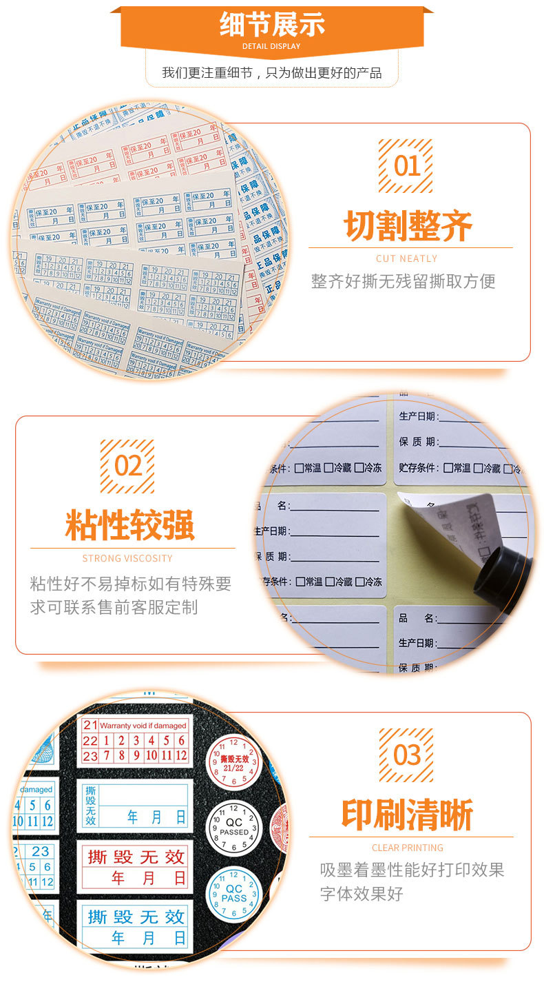 日期标签定制_04.jpg