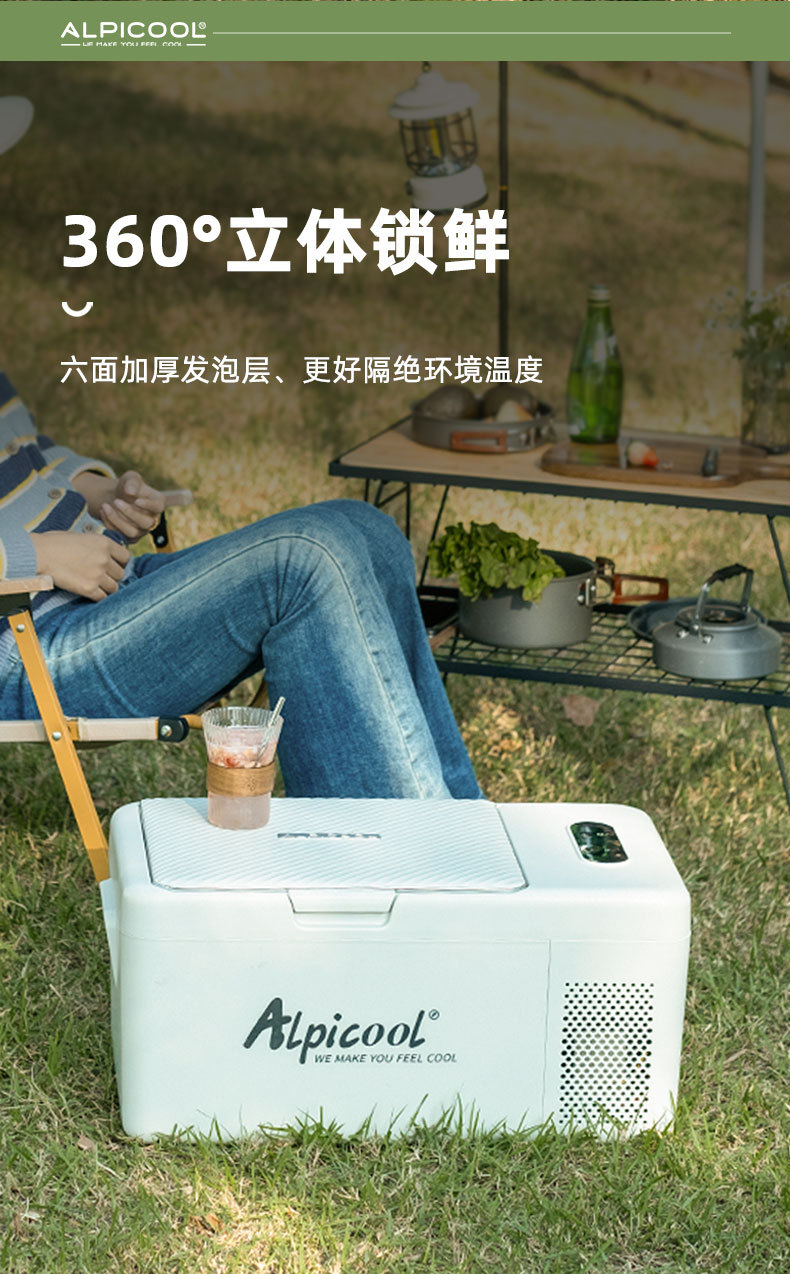 Binghu Compressed Car Refrigerator Car Home Dual-Use Refrigeration and Refrigeration 12V24V Portable S15 Dormitory Small Refrigerator