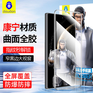 �{���m���A��Matex7䓻�Ĥȫ�zX6����ĤX5��ذ�ȫ��X3����λ��Ĥ