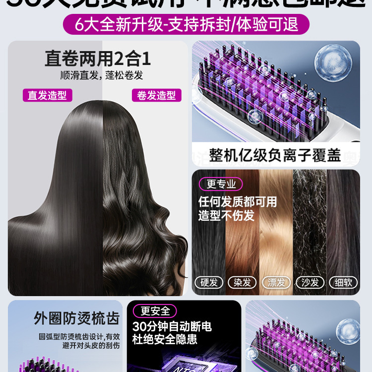 负离子无线直发梳不伤发充电便携式直卷两用电梳子蓬松高颅顶神器|undefined