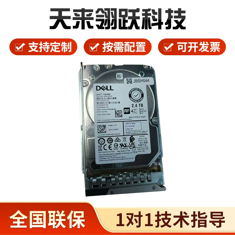 Dell Dell 2.4 ТБ SAS 10K 2.5-дюймовый корпоративный жесткий диск, применим для серверов, рабочих станций и хранилищ