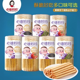 ��26��8����؛���ĵϋ����L���̿����ͯ��ʳ�125g��
