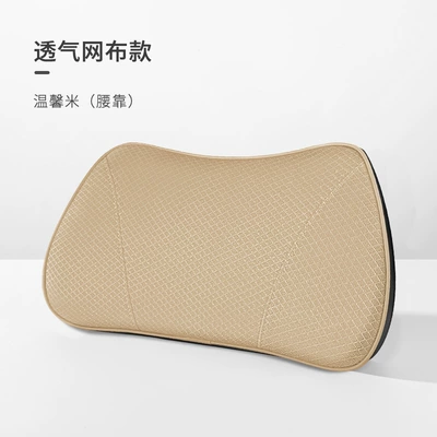 Waist support: Memory Foam Back Cushion, Car - summer-mesh-cloth-warm-rice