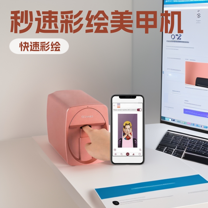 Máquina de arte de uñas 3D totalmente automática O2nails, impresora de uñas portátil con alimentación USB, pintura instantánea