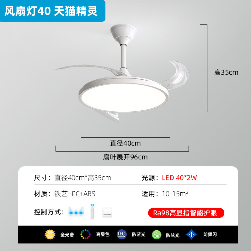 新型全スペクトルファンランプ超薄型アイガード現代シンプルledシャンデリア一体レストラン寝室全屋コース|undefined
