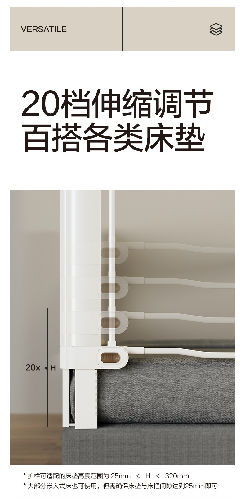 床护栏详情页_14.jpg