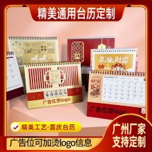 2026R̨v ĪՏV՚vIɼӡlogov