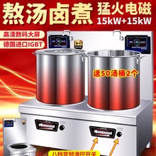 ����늴Št�͜���_�N��ƽ�氾���t����15KW��u��͜��t