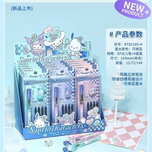 �㲩KT82185-H����Ÿѧ���ֱ�EF������ɲ����ֱʸ�4֧���滻īо