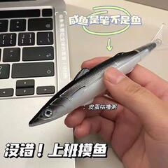 創意はアラル魚の形のボールペンの海洋シリーズのボールペンの魚の形を変えます。