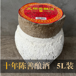 �S�����l10�����S��ʮ���Ŵ�׾Ƽ��5L���b�����ͻ����S��